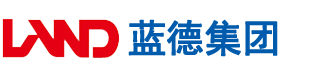 免费看操逼的安徽蓝德集团电气科技有限公司